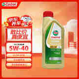 嘉实多（Castrol）极护钛流体 全合成机油 5W-40 SP 1L/桶 亚太版