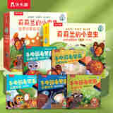 乐乐趣莉莉兰的小虫虫自然启蒙绘本第1辑 幼儿启蒙宝宝早教睡前故事童书0-2-3-6岁幼儿园绘本图书 儿童科普百科全书 【25册】莉莉兰绘本&赠贴纸