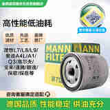 曼牌（MANNFILTER）机油滤清器机油滤芯机滤W712/95捷达宝来速腾朗行朗逸探歌蔚领高7