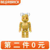 BE@RBRICK暴力熊积木熊漫威复联复仇者联盟HAPPY盲盒类玩具手办摆件礼物 Groot100%