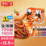 劲仔【零食广场】小鱼仔即食辣条小鱼干 酱汁味 12g*12包