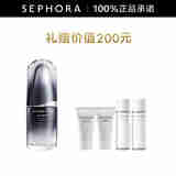 资生堂（Shiseido） 男士焕能肌活精华露 30ml套装C