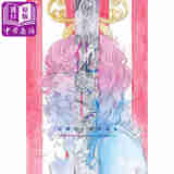 预售 加藤宗一郎插画作品集THE VISUAL 加藤宗一郎作品集 化心