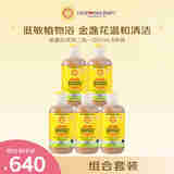 加州宝宝（California Baby）金盏花宝宝洗发沐浴露二合一251ml*5