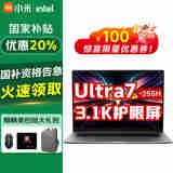 小米笔记本REDMI Book Pro 16 2025 英特尔酷睿3.1K/165Hz高刷屏轻薄高性能AI红米办公游戏笔记本电脑 【标配】Ultra7-255H 32G/1TB固态 智能AI支持苹果设