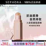FENTY BEAUTY蕾哈娜火柴柔雾塑颜棒 【推荐】08,,琥珀奶柔咖