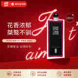 Serge Lutens芦丹氏 柏林少女浓香水100ml 东方花香调 生日礼物618自营