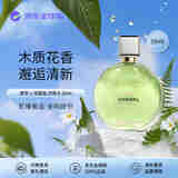 香奈儿（Chanel）绿邂逅系列清新浓香水50ml 木质花香调 EDP 生日礼物自营