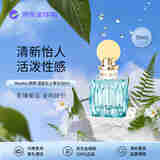 缪缪（MiuMiu）滢蓝女士浓香水50mlEDP铃兰香生日礼物自营