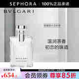 宝格丽（BVLGARI）大吉岭茶香淡香氛  清新木质调 淡香水(大吉岭茶香)中性香 通勤香 50ml