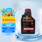 摩特 全合成汽车机油  8100 X-CESS 5W-40 1L 欧洲进口
