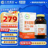 小林制药命之母 月经不调血瘀闭经绝经 内分泌失调 身乏腰酸劳累 更年期妇女调理治更年期综合征的药 【分泌紊乱/血瘀经闭】茯苓桂枝丸