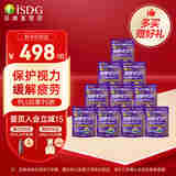 ISDG日本进口叶黄素蓝莓越橘 儿童青少年成人护眼片含dha维生素 10袋装(200天量)【高性价比】