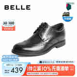 百丽商务皮鞋男士正装鞋牛皮内增高布洛克婚鞋大码鞋89183AM9【预售】 黑色-内增高款 37 (235mm)