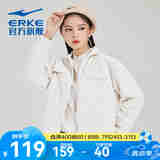 鸿星尔克（ERKE）嫦娥奔月|运动夹克女秋冬新款加厚保暖潮搭女风衣外套 静谧卡其 L