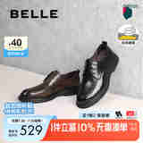 百丽职场通勤商务皮鞋男2025春新牛皮经典正装鞋8QC01AM5 棕色 39 (245mm)