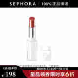 植村秀（Shu uemura）绢感润护裸感唇膏 KN OR 587-效期至202601