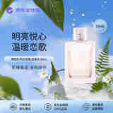 博柏利（BURBERRY）粉红恋歌女士淡香水50ml 花果香调 生日礼物自营