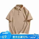 凡客诚品休闲男士290仿棉华夫格短袖POLO 奶咖 5XL