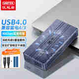 优越者USB4.0硬盘盒40Gbps M.2 NVMe固态移动硬盘盒兼容雷电4/3 Macmini笔记本台式机扩展SSD固态