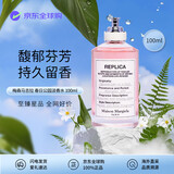 Maison Margiela梅森马吉拉春日公园淡香水100ml 果香调 生日礼物 【莎莎挚爱】