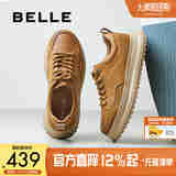 百丽厚底增高工装板鞋男25秋新舒适简约户外休闲鞋A2190CM5 黄棕 39 (245mm)