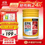 ISDG日本纳豆激酶胶囊降压药溶栓保健品心脑血管健康1瓶顶3瓶保健品 纳豆激酶EPA+DHA60粒