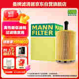 曼牌（MANNFILTER）机油滤清器机滤HU8007/1z适用古思特宝马550i650i7系X5/X6系