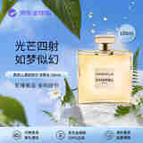 香奈儿（Chanel）嘉柏丽尔浓香水100ml 花香调女香 EDP 生日礼物自营
