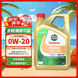 嘉实多（Castrol）极护 钛流体全合成机油 0W-20 SP 4L/桶 亚太版