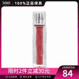 资生堂（SHISEIDO）韩国MUZIGAE MANSION颜料冰块 水光唇釉七夕节礼物 葡萄豆沙5.3ml