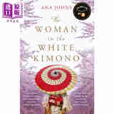 预售 穿白色和服的女人 BBC读书俱乐部推送 源于真实事件 The Woman in the White Kimono 英文原版 Ana Johns