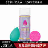美妆蛋（beautyblender） 化妆海绵 混音宝贝璀璨银河清洁液套装A