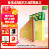 曼牌（MANNFILTER）空气滤清器空气滤芯空滤C26022适用现代朗动/ix25/起亚K3/K3S/KX3