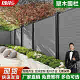 颂余塑木围栏防腐木栅栏户外花园篱笆木塑护栏别墅庭院露台木塑栏杆 二代塑木围栏*半间隔 中等
