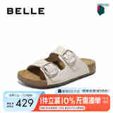 百丽QQ吐司软底凉拖男25夏季新款一字拖可外穿勃肯鞋8RE01BT5 米白皮面-1代升级版（女款） 38 (240mm)