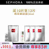 SK-II 面膜SK2前男友面膜补水保湿晒后 护肤品化妆品skll生日礼物女 买10片享13片套组
