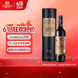 张裕 特选级赤霞珠干红葡萄酒750ml圆筒装国产红酒自饮送礼