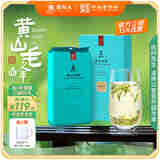 谢裕大茶叶2025新茶上市明前绿茶特级黄山毛峰清明嫩尖卡盒100g