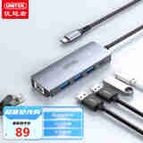 优越者USB3.2扩展坞10Gbps分线器有线网口千兆转接头RJ45四合一集线器HUB适用MacBook华为笔记本电脑