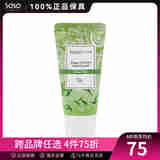 sasatinnie花海 柑橘 绿茶手霜 绿茶 30ml