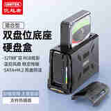 优越者m.2硬盘盒nvme/sata双协议硬盘USB3.2双盘同读底座内置涡轮风扇散热RGB多彩感动炫光SSD固态外置盒