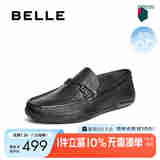 百丽一脚蹬透气豆豆鞋男25夏新商场同款牛皮休闲乐福鞋8RT01BM5 黑色 41 (255mm)