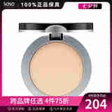 Cyber ColorsSPF30PA++轻透亮彩粉饼 控油定妆服帖蜜粉饼 送女友七夕节礼物 B10陶瓷色
