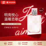 博柏利（BURBERRY）粉红恋歌女士淡香水50ml 花果香调 生日礼物618自营