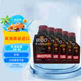 摩特 全合成汽车机油 8100 X-CESS 5W-40 1L*5 欧洲进口
