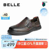 百丽一脚蹬透气休闲皮鞋男25夏新商场同款羊皮革商务鞋8RR01BM5 棕色 41 (255mm)