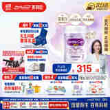 美赞臣（MeadJohnson）港版亲舒Pro3段婴幼儿适度水解奶粉800g 1-3岁 HMO LGG 双蛋白