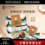 丝芙兰（SEPHORA） 蚕丝面膜系列 保湿盈润面膜1片