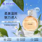 香奈儿（Chanel）黄邂逅系列淡香水35ml 清新花香调 EDT 生日礼物自营
